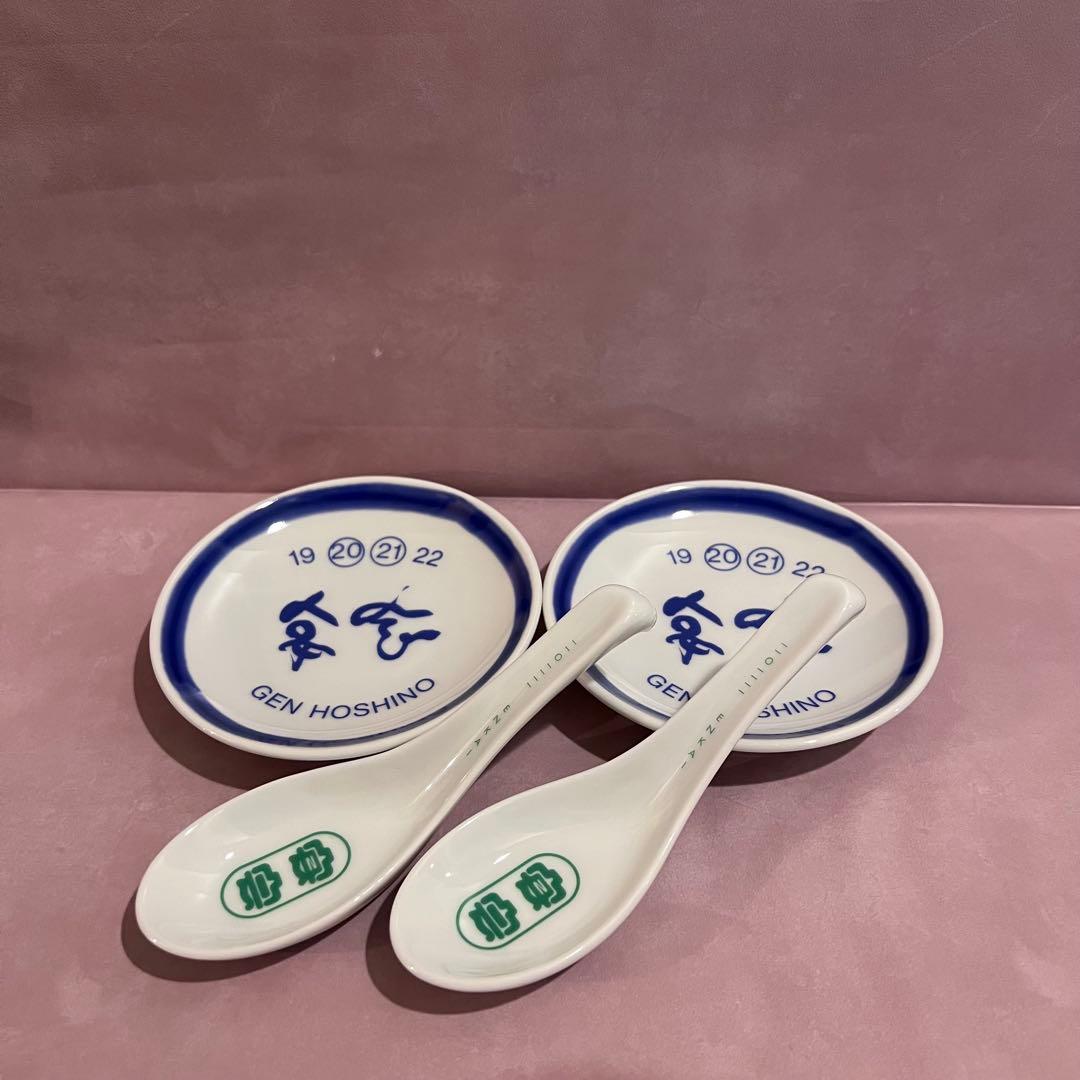 【3/7まで】星野源 宴会 11点グッズセット