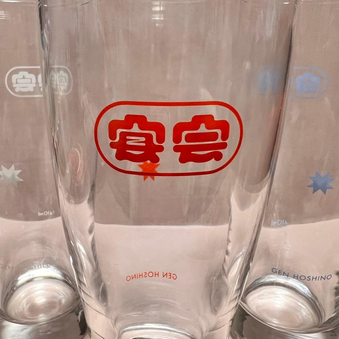 【3/7まで】星野源 宴会 11点グッズセット