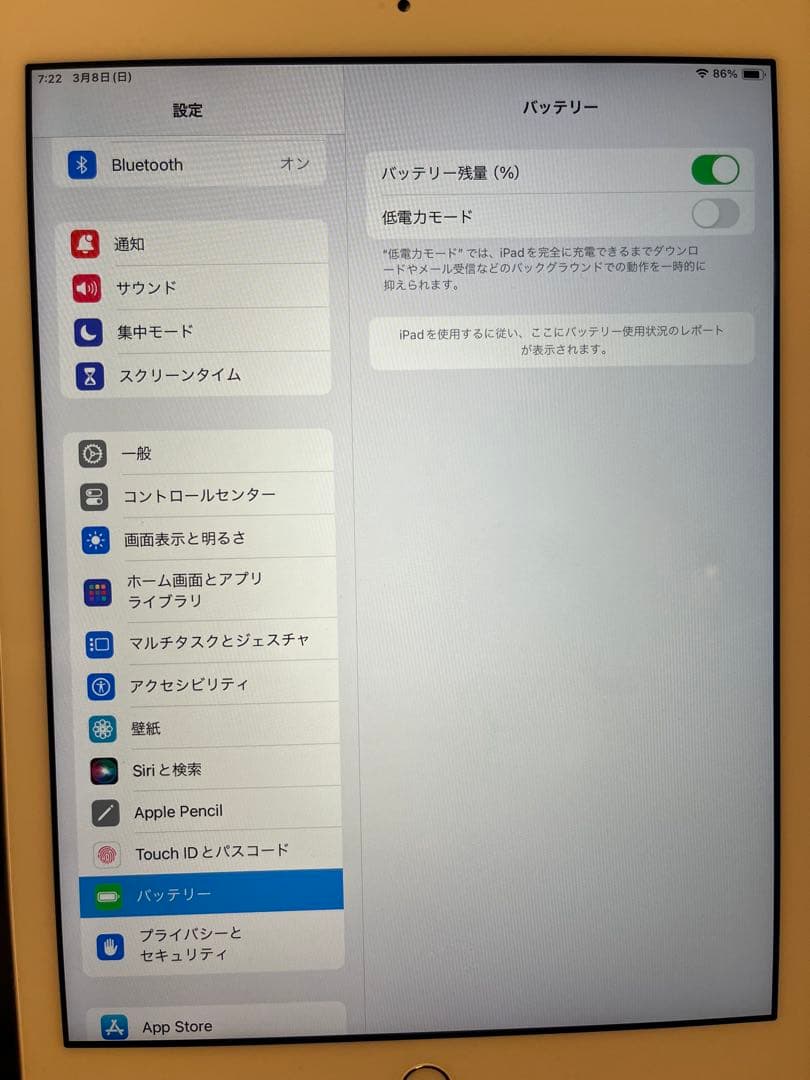 Apple iPad シルバー 本体　第6世代　128GB