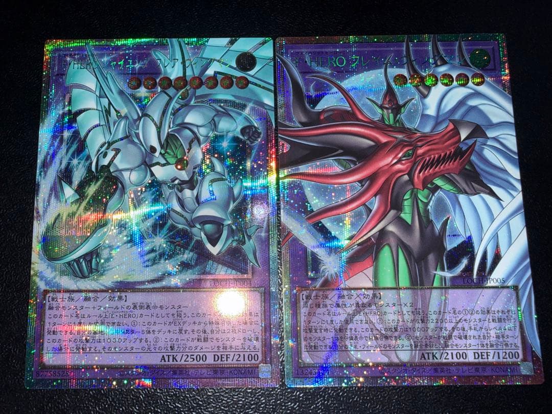 FHEROフレイムウィングマン FHEROシャイニングフレア　プリズマ　5つ目