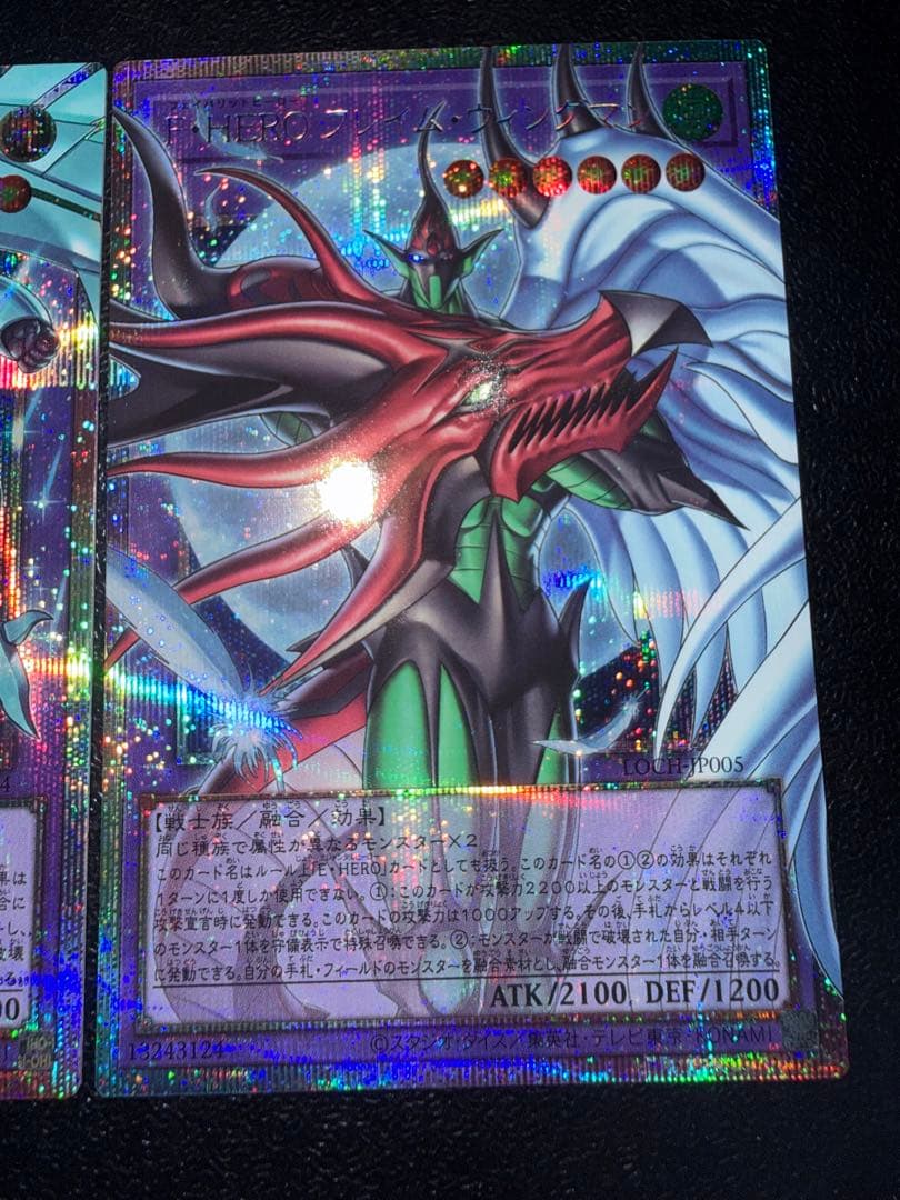 FHEROフレイムウィングマン FHEROシャイニングフレア　プリズマ　5つ目