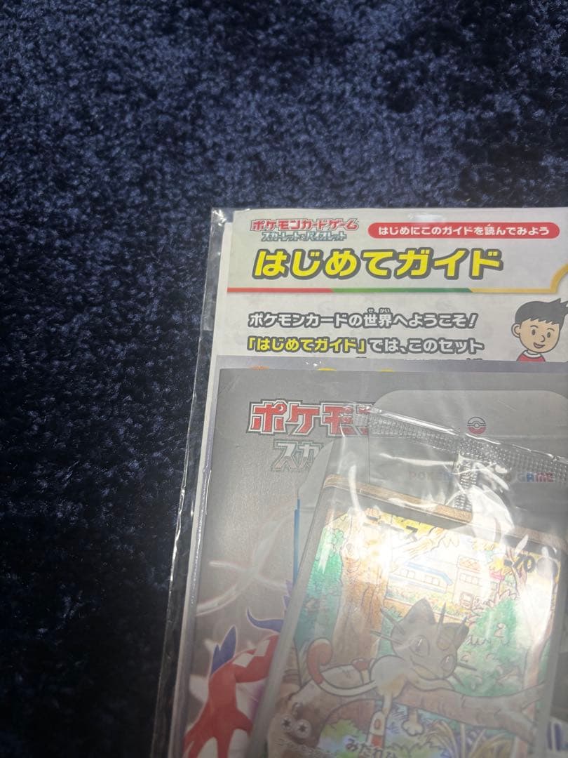 ニャース　AR プロモ　未開封