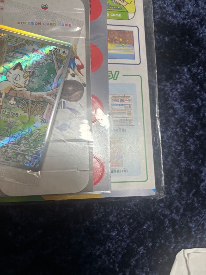 ニャース　AR プロモ　未開封