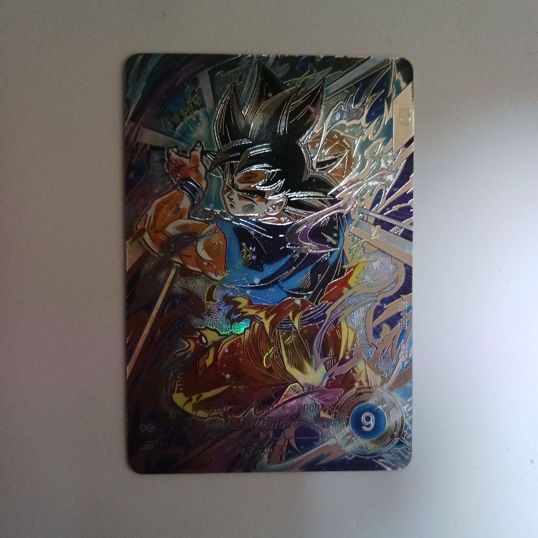 SDV8-SEC パラレル 孫悟空