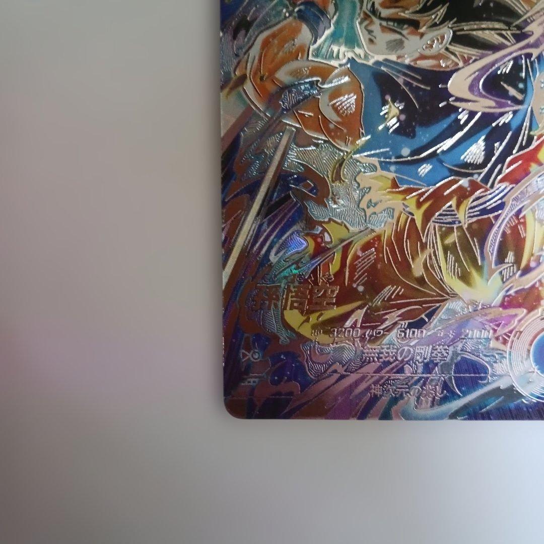 SDV8-SEC パラレル 孫悟空