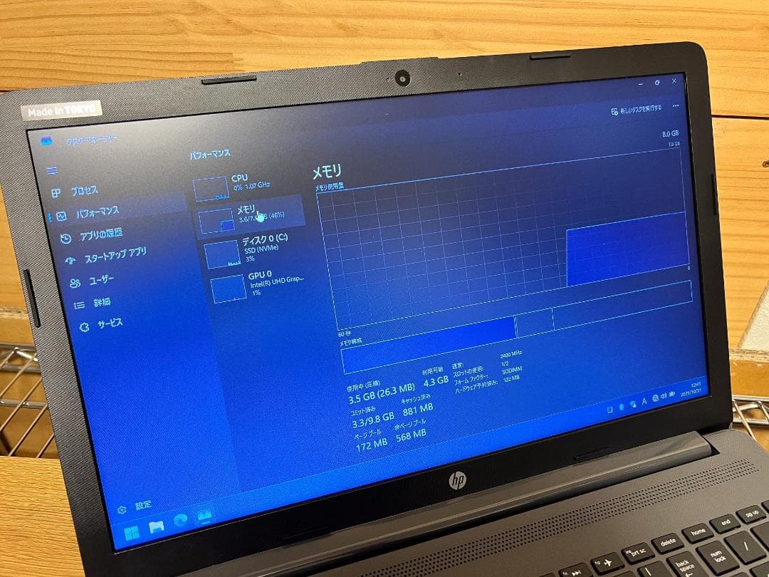 ノートパソコン SSD 500GB Core i5 8GB