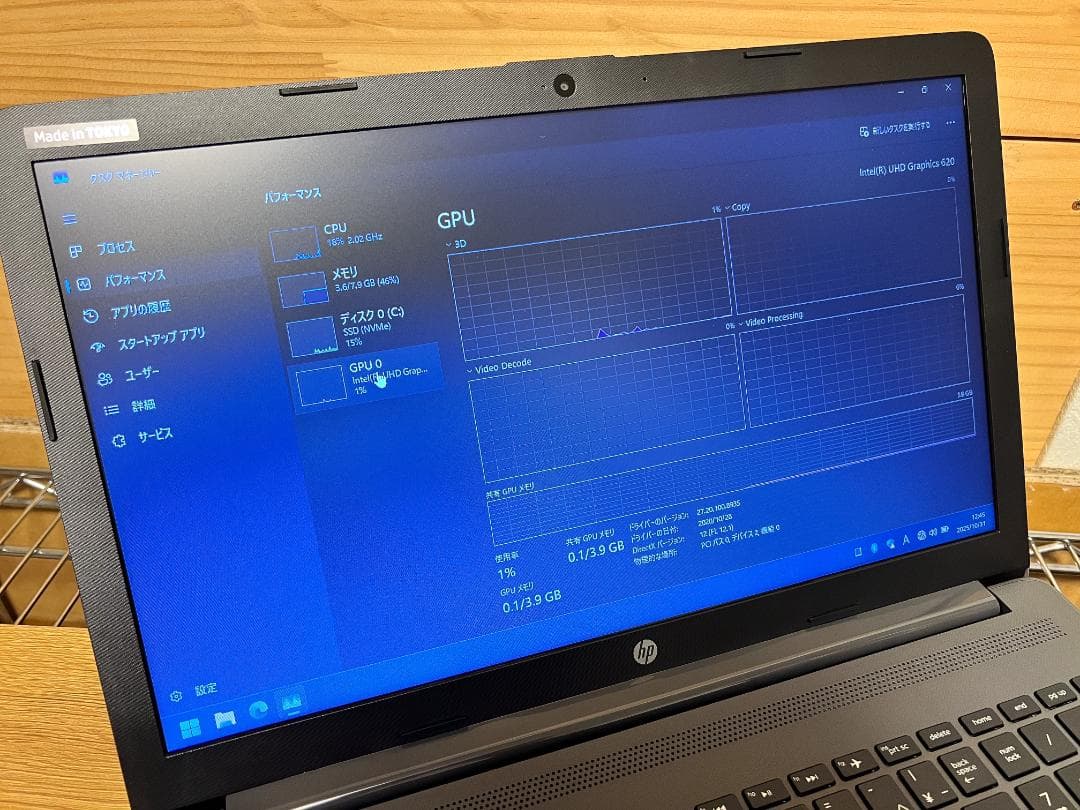 ノートパソコン SSD 500GB Core i5 8GB