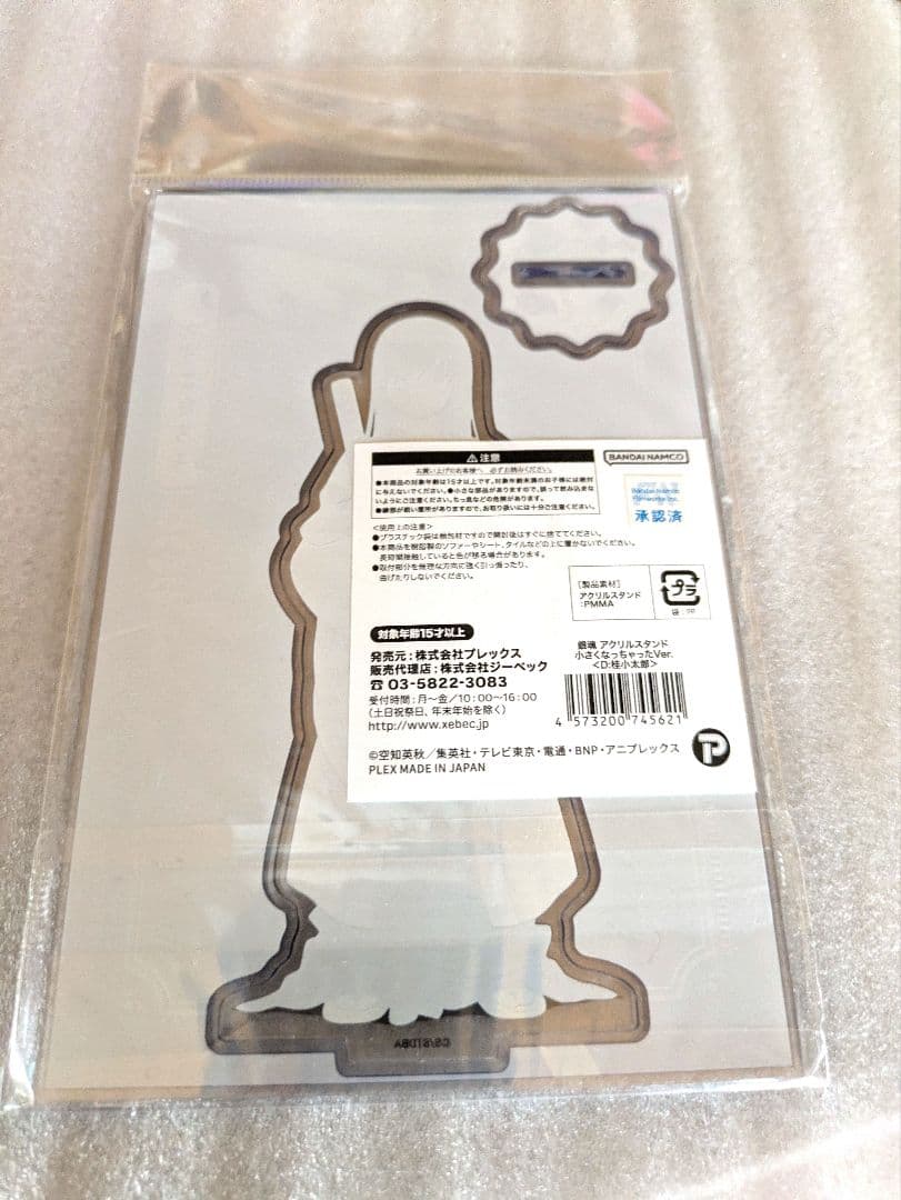 銀魂 アクリルスタンド 小さくなっちゃった アクスタ　桂