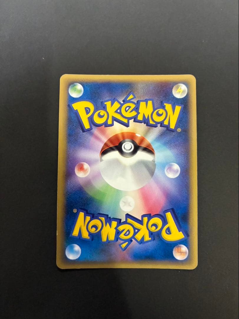 ポケモンカード エーフィex 041/106 拡張パック 金の空、銀の海