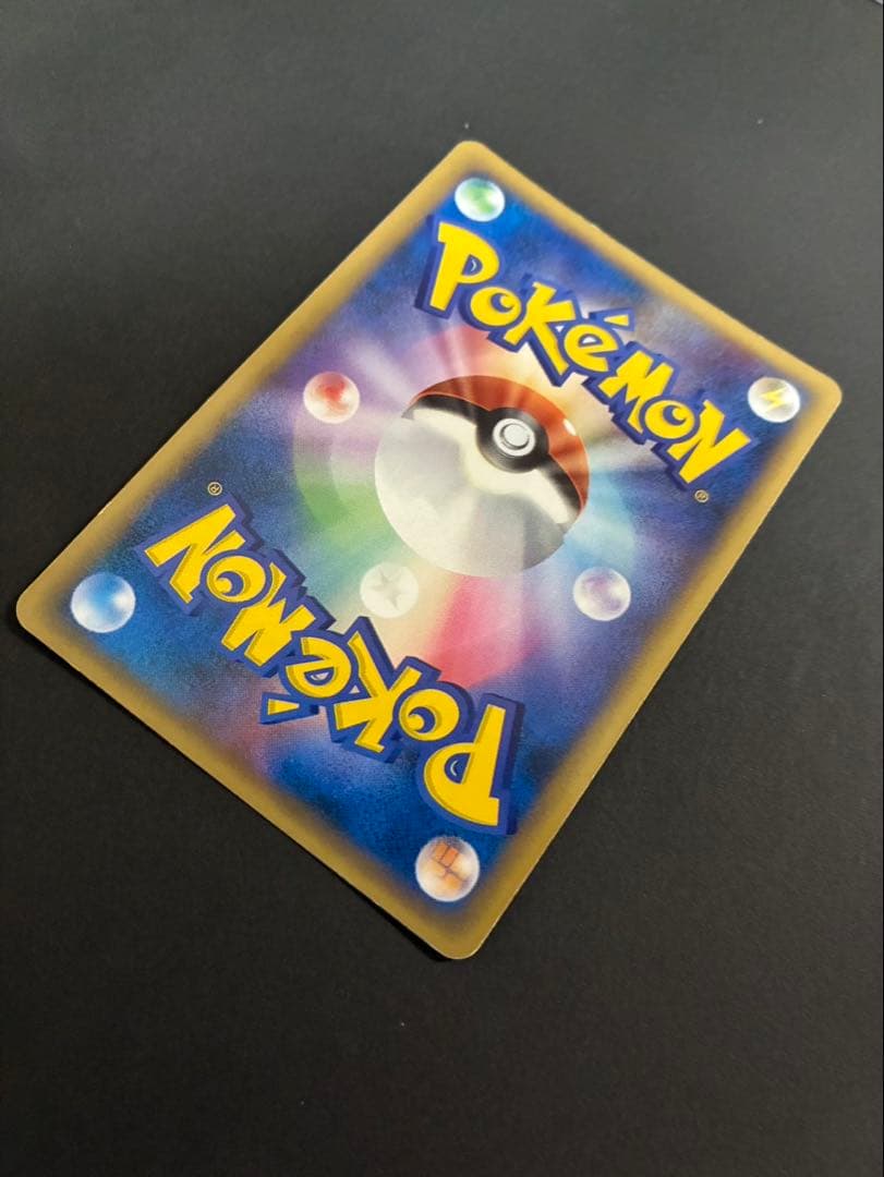 ポケモンカード エーフィex 041/106 拡張パック 金の空、銀の海