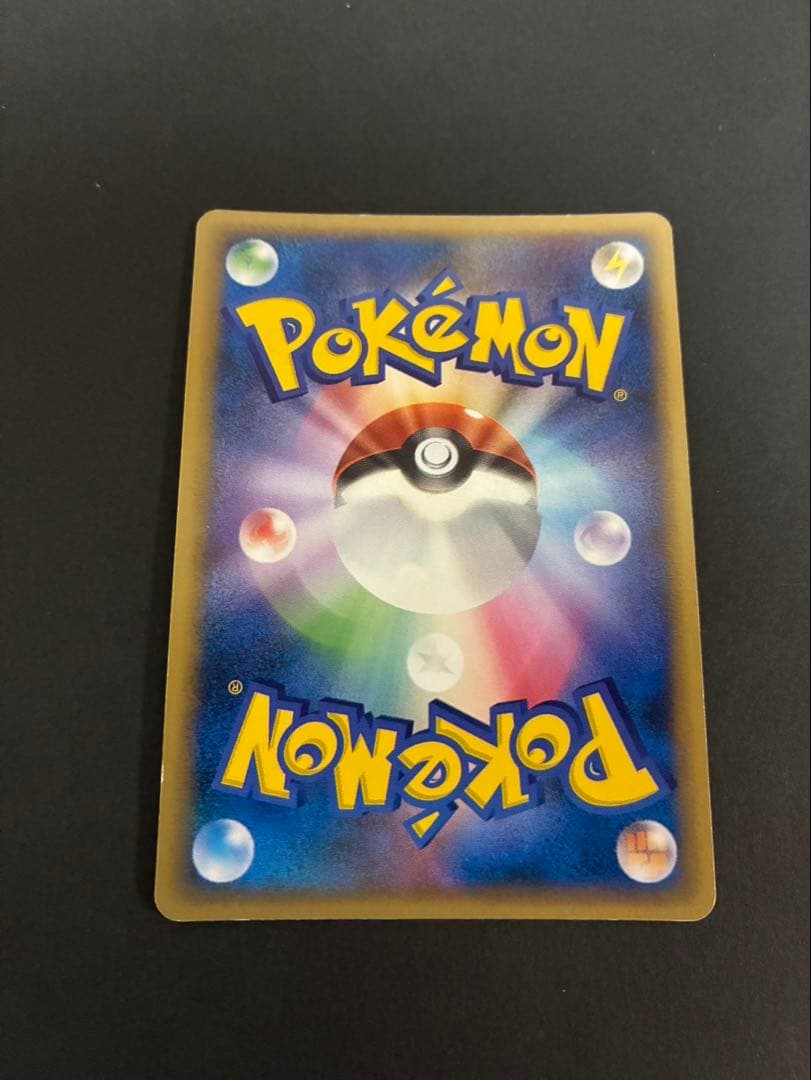 ポケモンカード エーフィex 041/106 拡張パック 金の空、銀の海