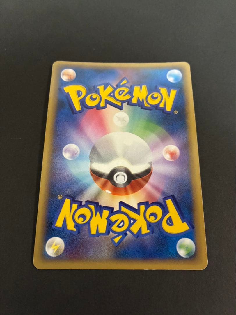 ポケモンカード エーフィex 041/106 拡張パック 金の空、銀の海