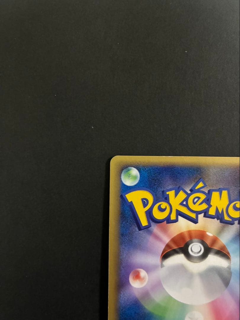 ポケモンカード エーフィex 041/106 拡張パック 金の空、銀の海