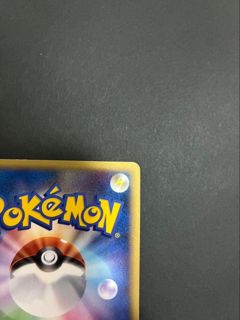 ポケモンカード エーフィex 041/106 拡張パック 金の空、銀の海