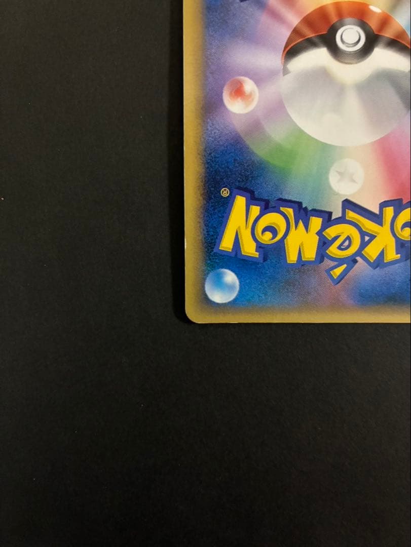 ポケモンカード エーフィex 041/106 拡張パック 金の空、銀の海