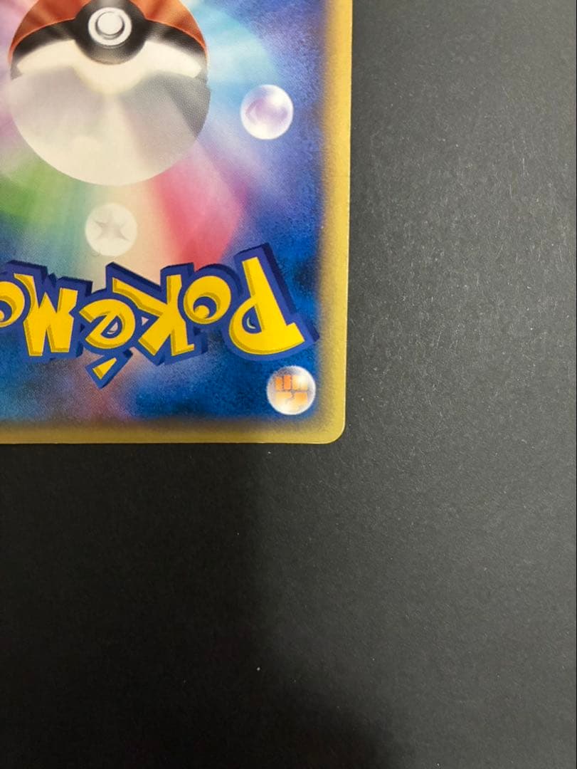 ポケモンカード エーフィex 041/106 拡張パック 金の空、銀の海