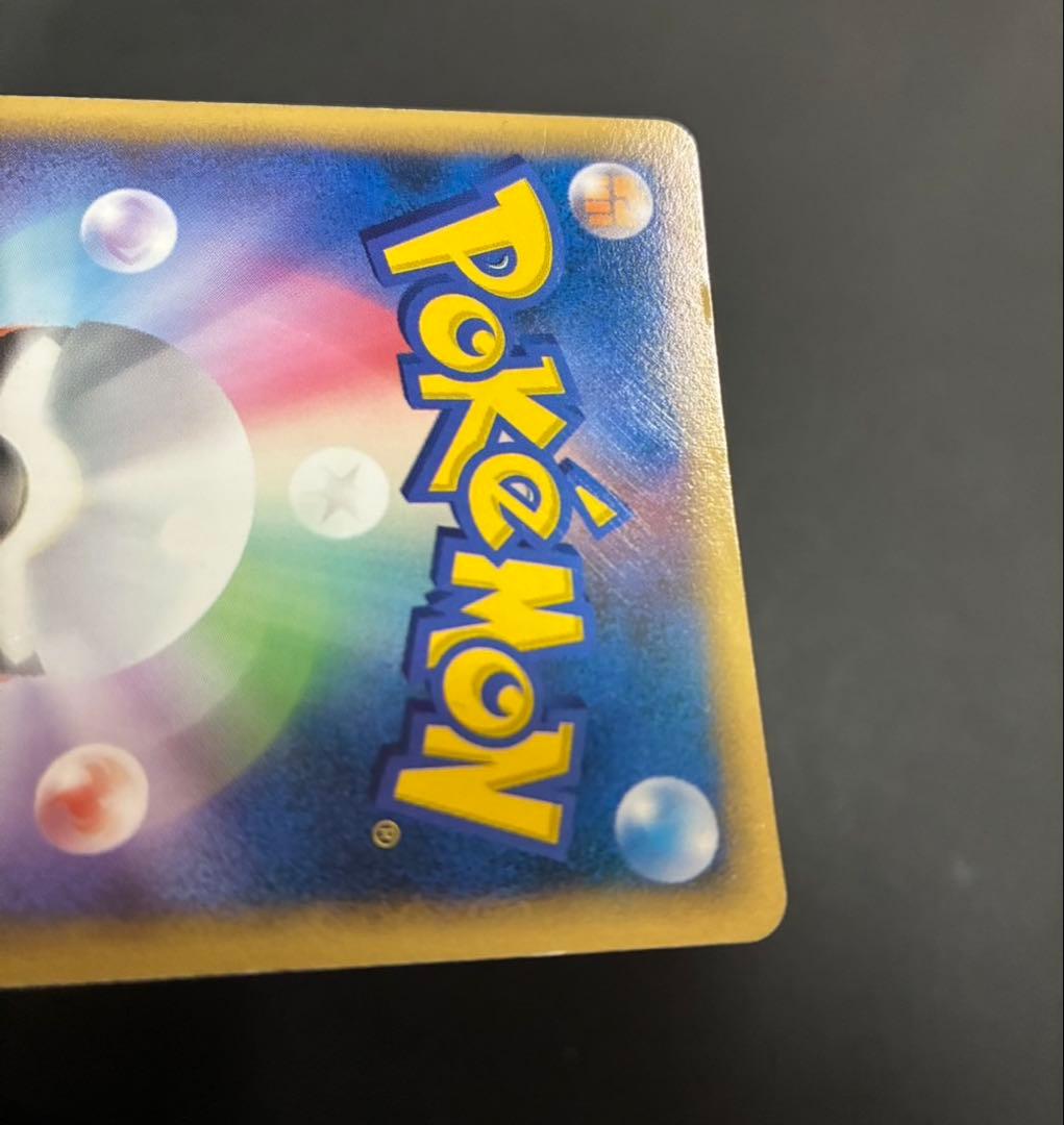 ポケモンカード エーフィex 041/106 拡張パック 金の空、銀の海