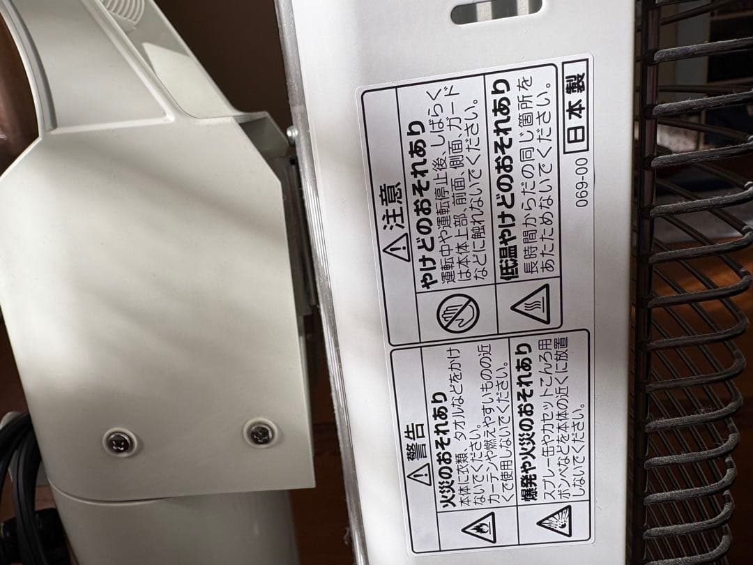 CORONA CORE HEAT 遠赤外線ストーブ2018 美品