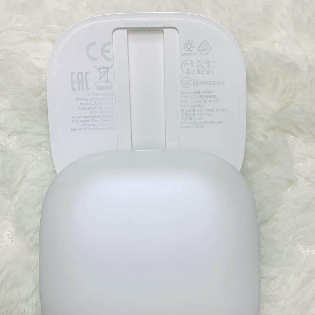 美品 soundcore Liberty5 パールホワイト 充電ケース　1