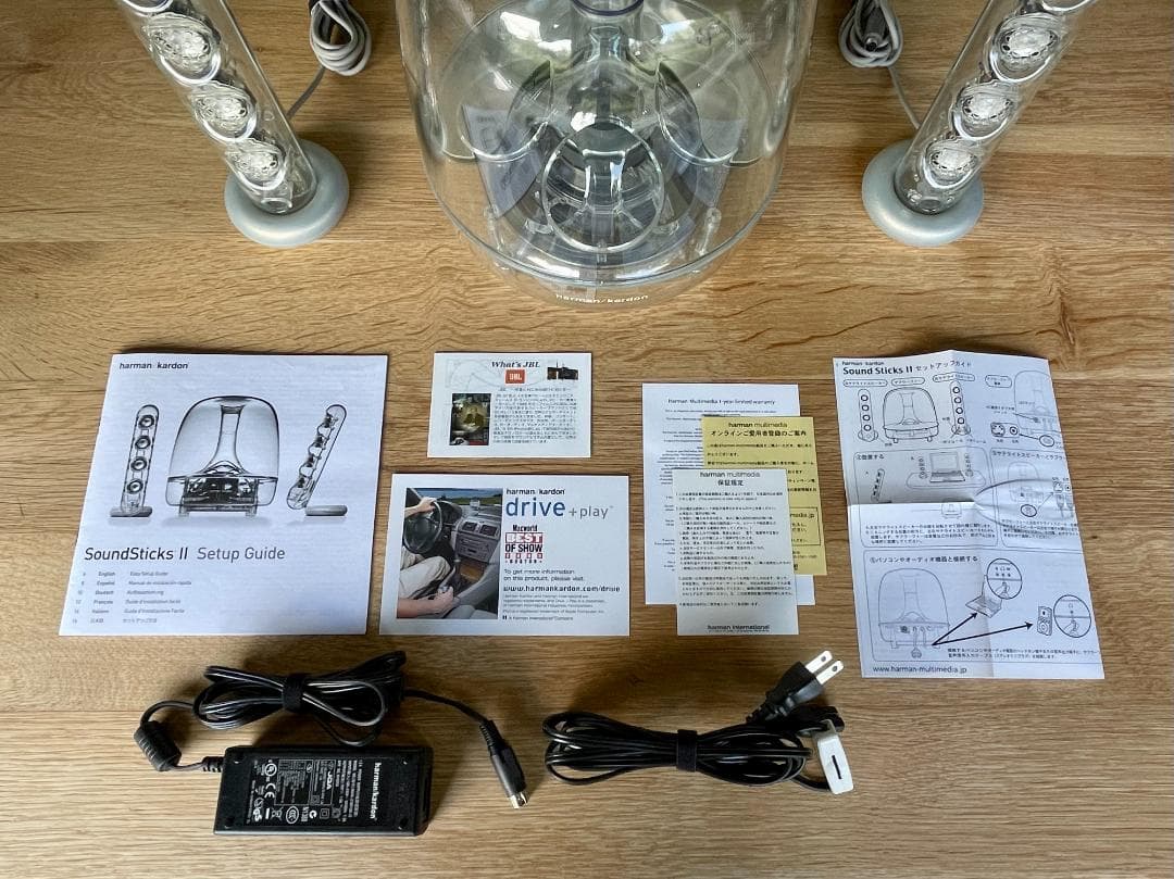 SoundSticks II　harman/kardon ハーマンカードン