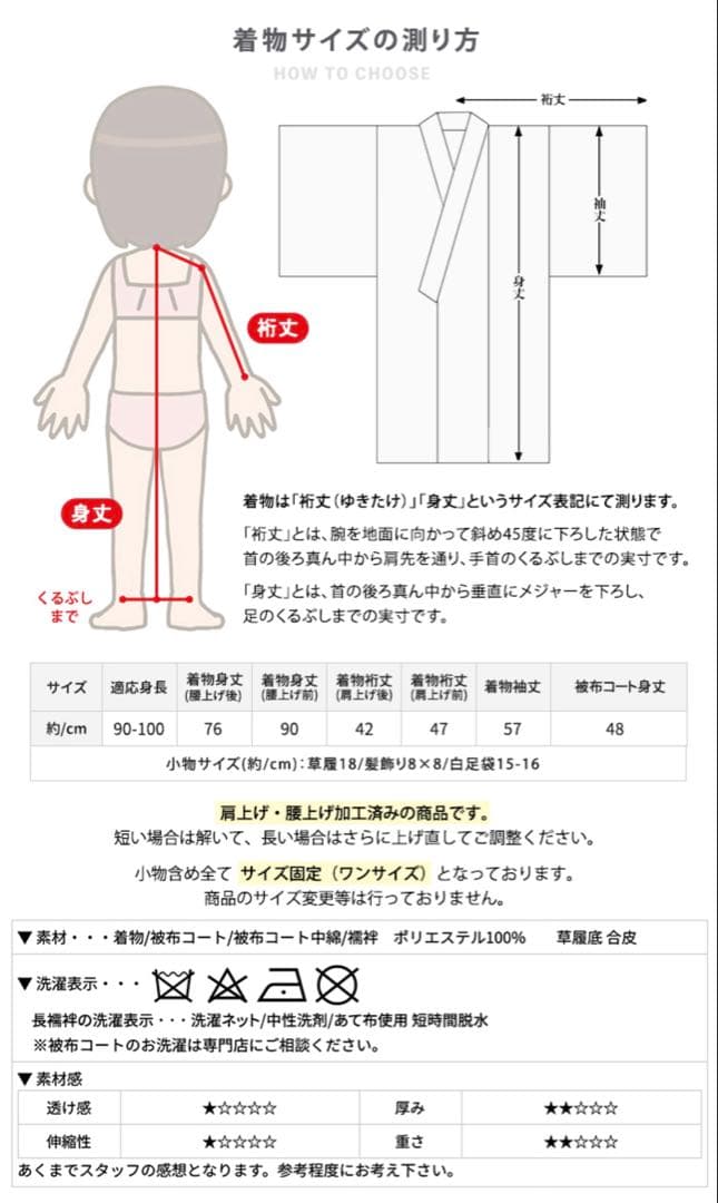 七五三 着物セット 花柄 オレンジ ピンク 黄色　3歳 被布 髪飾り 女の子