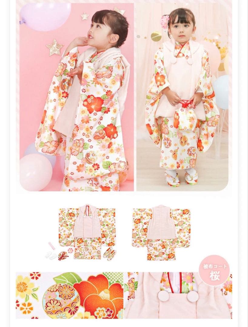 七五三 着物セット 花柄 オレンジ ピンク 黄色　3歳 被布 髪飾り 女の子