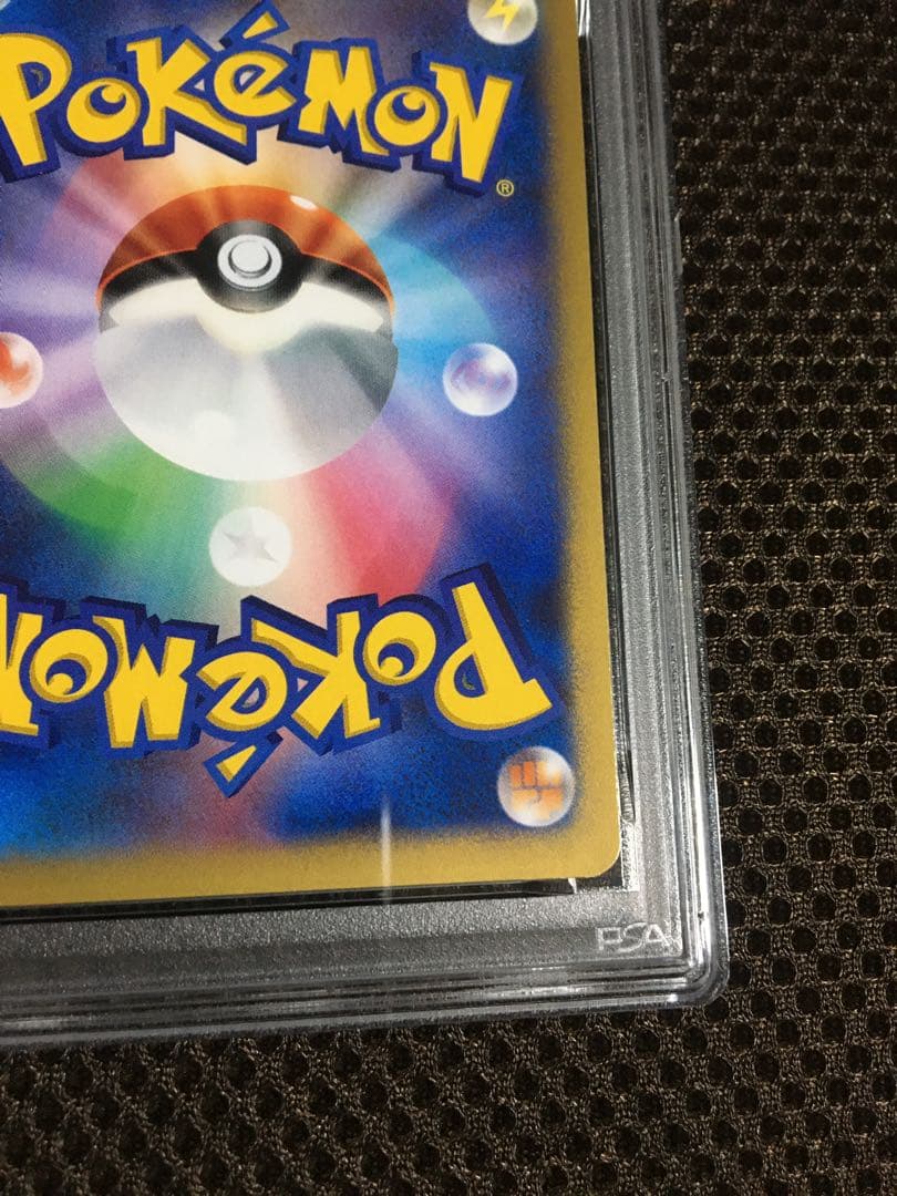 フォローで割引！ ポケモンカード PSA8 コルニ XY3 SR スーパーレア