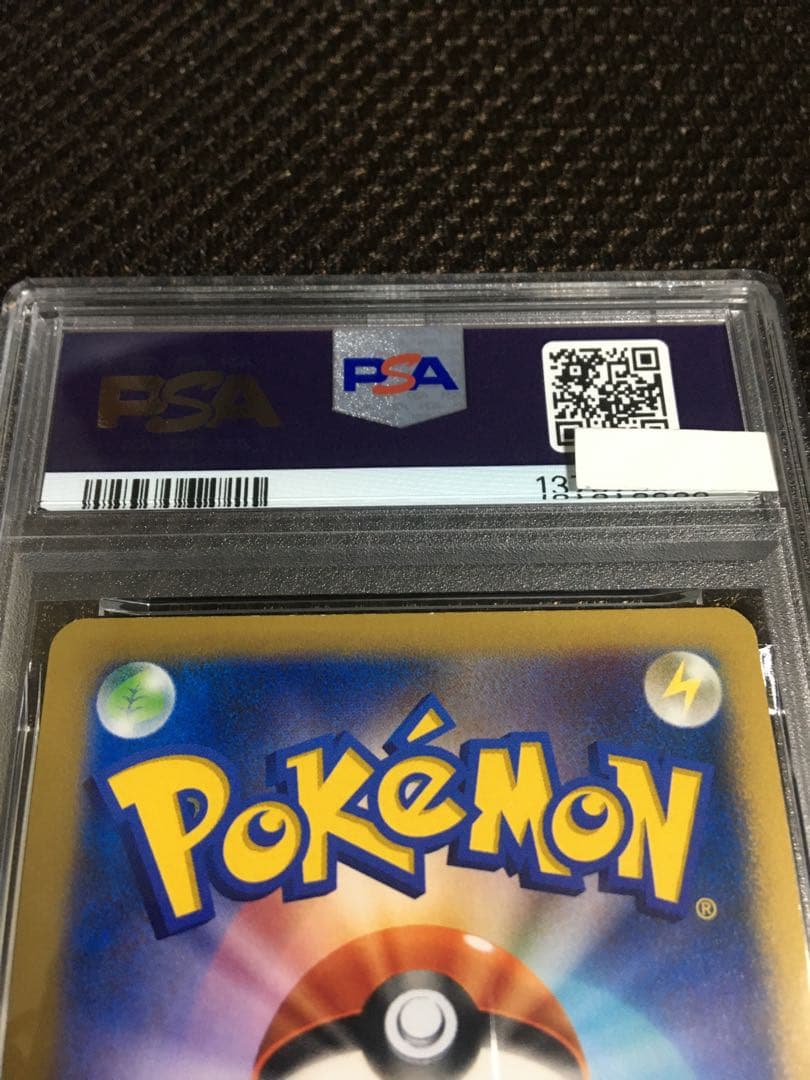 フォローで割引！ ポケモンカード PSA8 コルニ XY3 SR スーパーレア