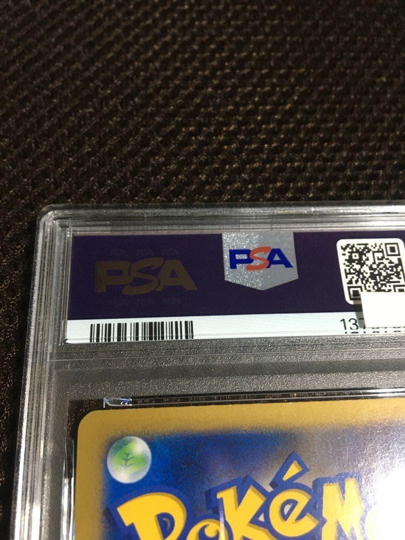 フォローで割引！ ポケモンカード PSA8 コルニ XY3 SR スーパーレア