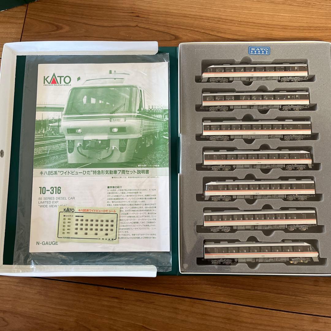 KATO ワイドビューひだ　7両セット