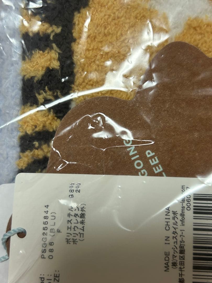 ジェラートピケ 【PEANUTS】オリジナルアート ジャガードピローケース