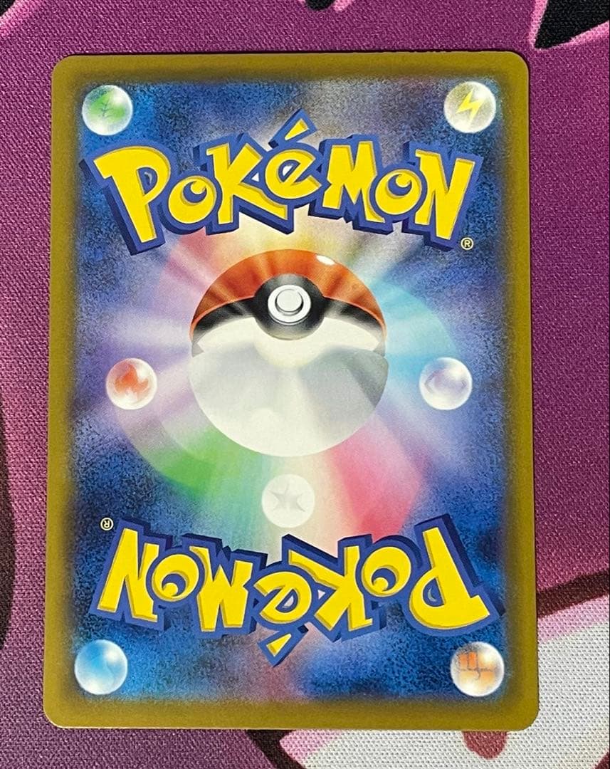 ポケモンカード ロケット団のミュウツーex SAR NのゾロアークEX SAR