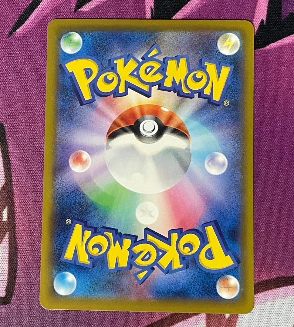 ポケモンカード ロケット団のミュウツーex SAR NのゾロアークEX SAR