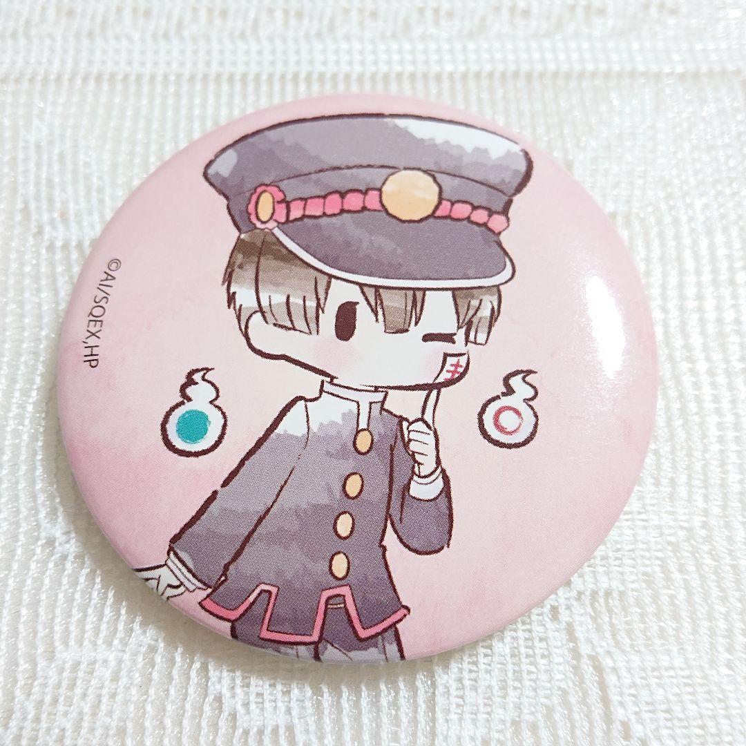 地縛少年花子くん レトロちっく缶バッジ 花子くん 八尋寧々 2点セット ②