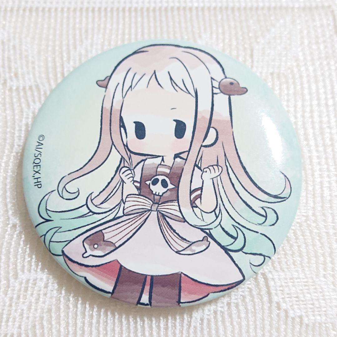 地縛少年花子くん レトロちっく缶バッジ 花子くん 八尋寧々 2点セット ②