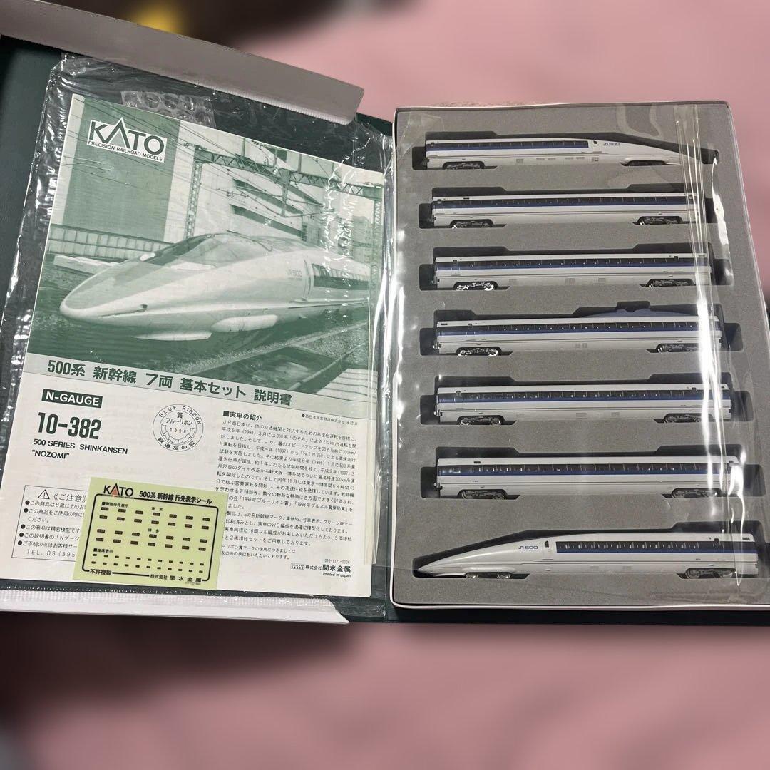 10-382 500系新幹線のぞみ 基本セット