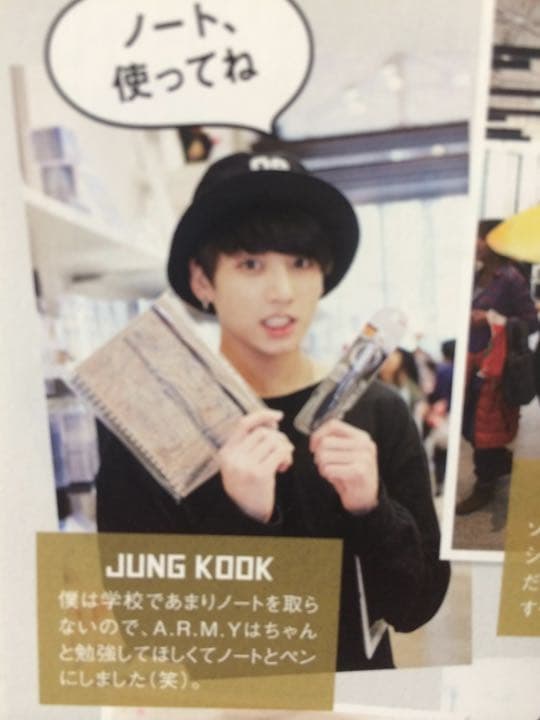 BTS ジョングク サイン