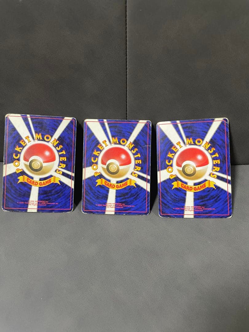 わるいリザードン他まとめ売り ★ ポケモンカード★旧裏