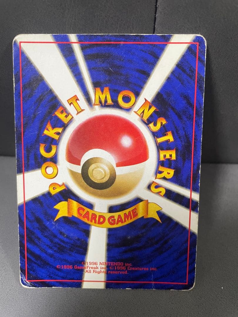 わるいリザードン他まとめ売り ★ ポケモンカード★旧裏