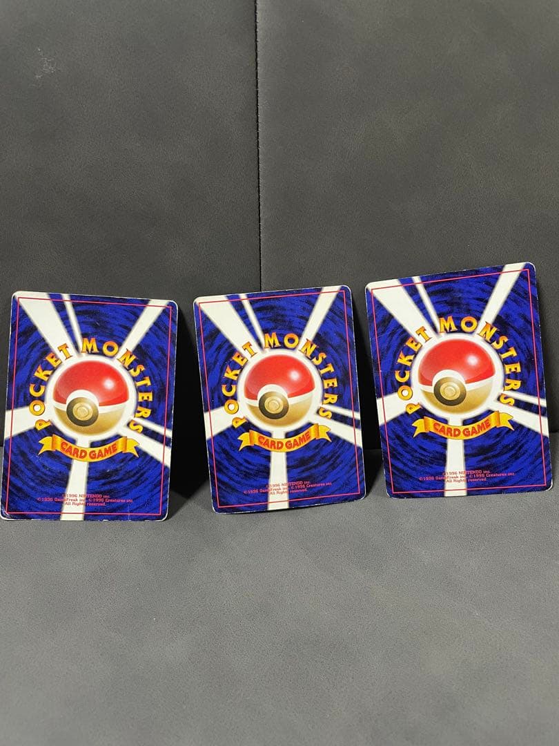 わるいリザードン他まとめ売り ★ ポケモンカード★旧裏