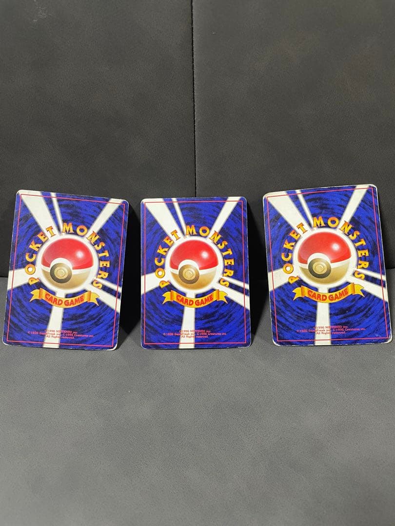 わるいリザードン他まとめ売り ★ ポケモンカード★旧裏