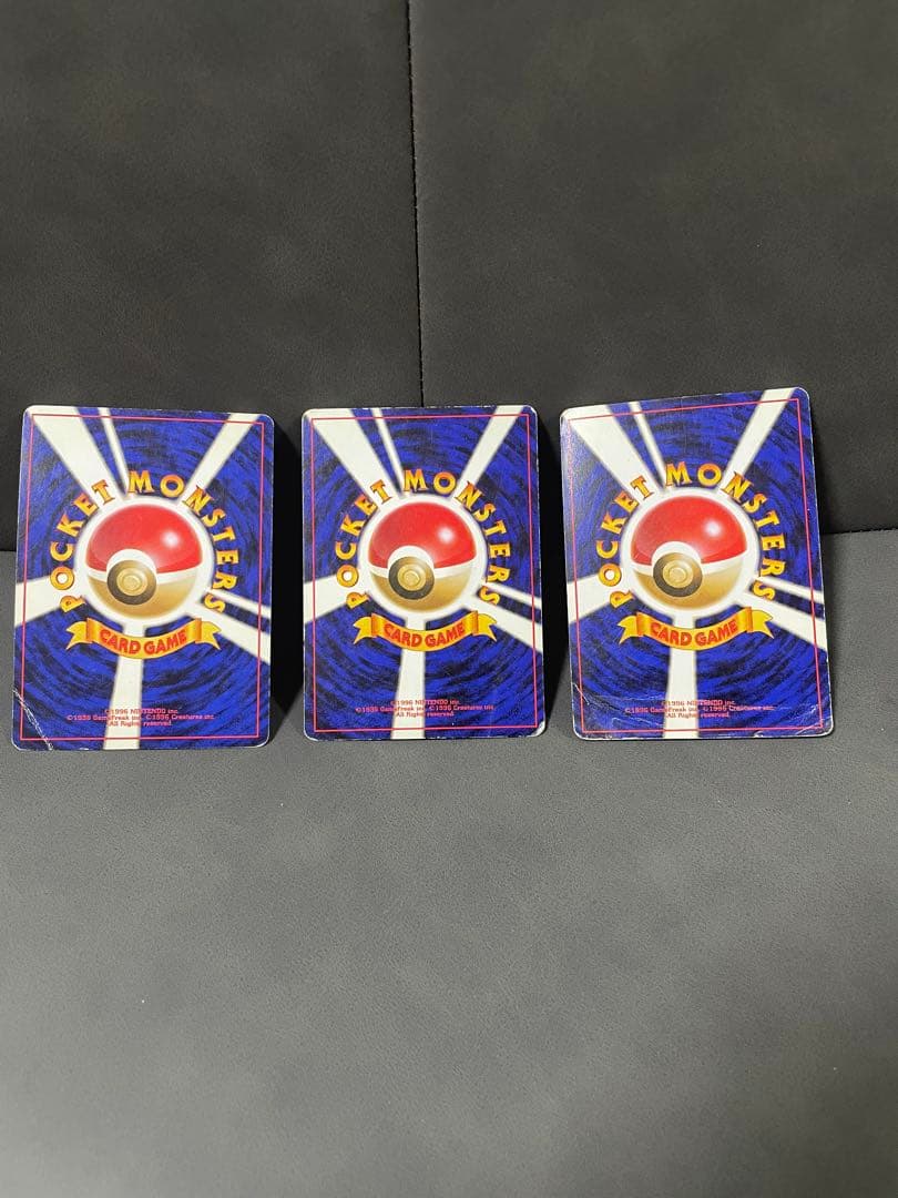 わるいリザードン他まとめ売り ★ ポケモンカード★旧裏