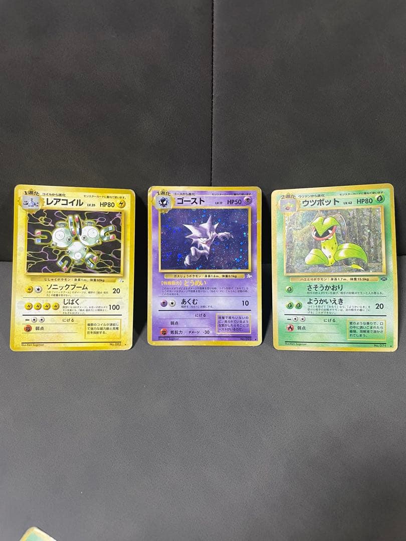 わるいリザードン他まとめ売り ★ ポケモンカード★旧裏