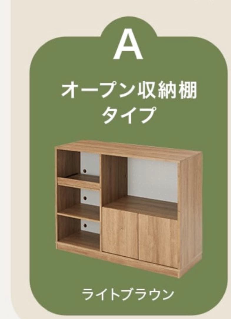 Lowya 幅120 キッチンカウンター　レンジ台　スライド収納付き