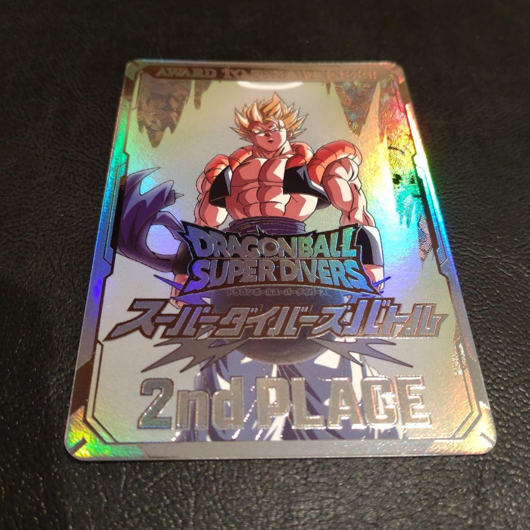 ドラゴンボールスーパーダイバーズ 2nd PLACE 大会 限定 準優勝