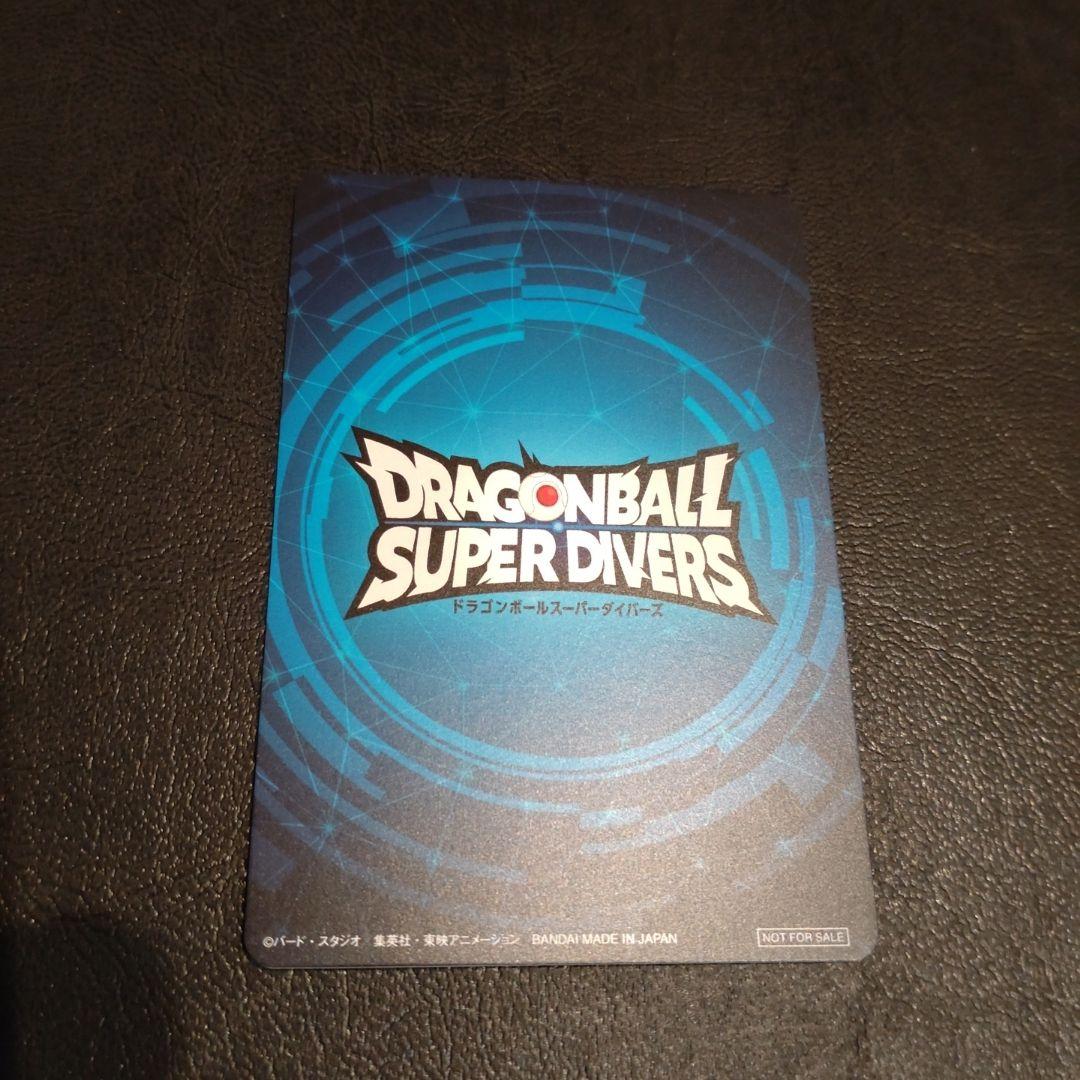 ドラゴンボールスーパーダイバーズ 2nd PLACE 大会 限定 準優勝