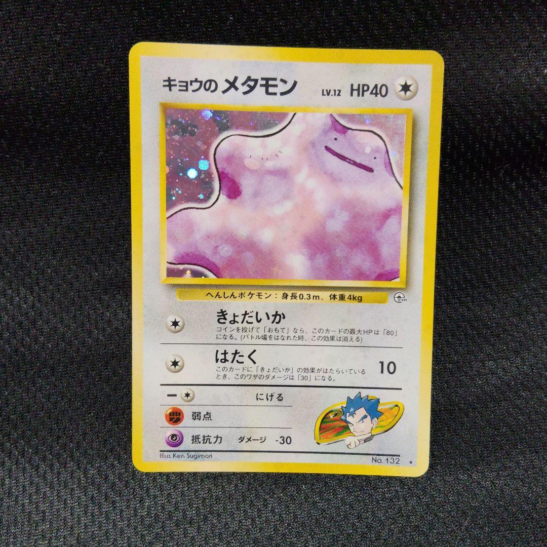 ポケモンカードゲーム　まとめ売り　※値下げバラ売り不可※