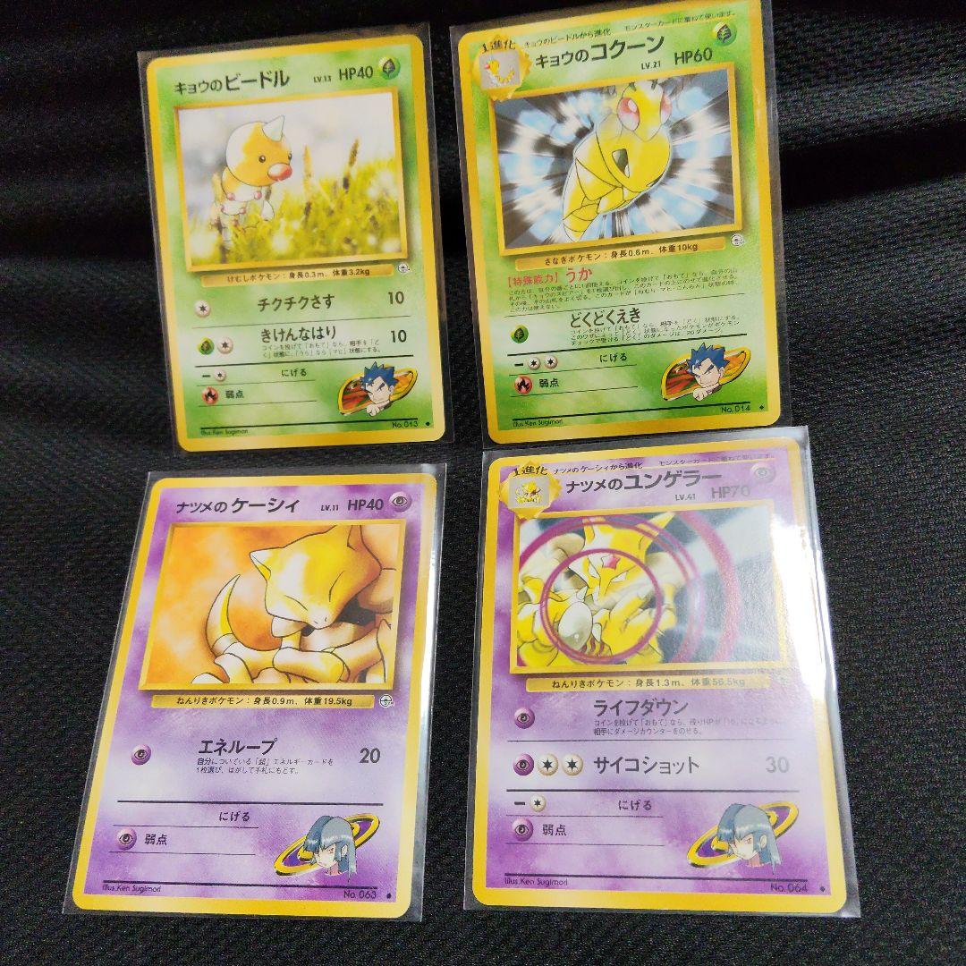 ポケモンカードゲーム　まとめ売り　※値下げバラ売り不可※