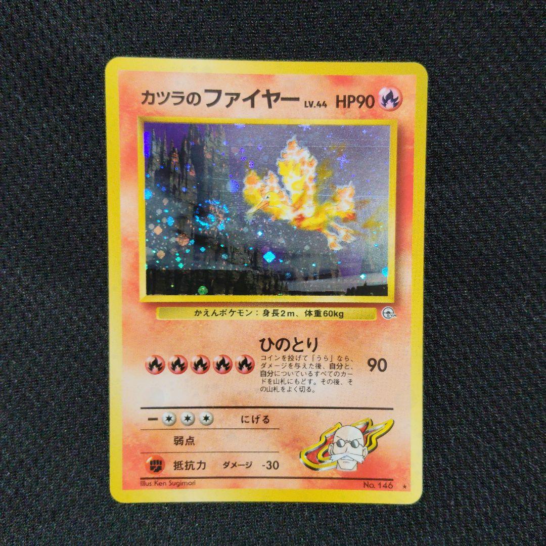ポケモンカードゲーム　まとめ売り　※値下げバラ売り不可※
