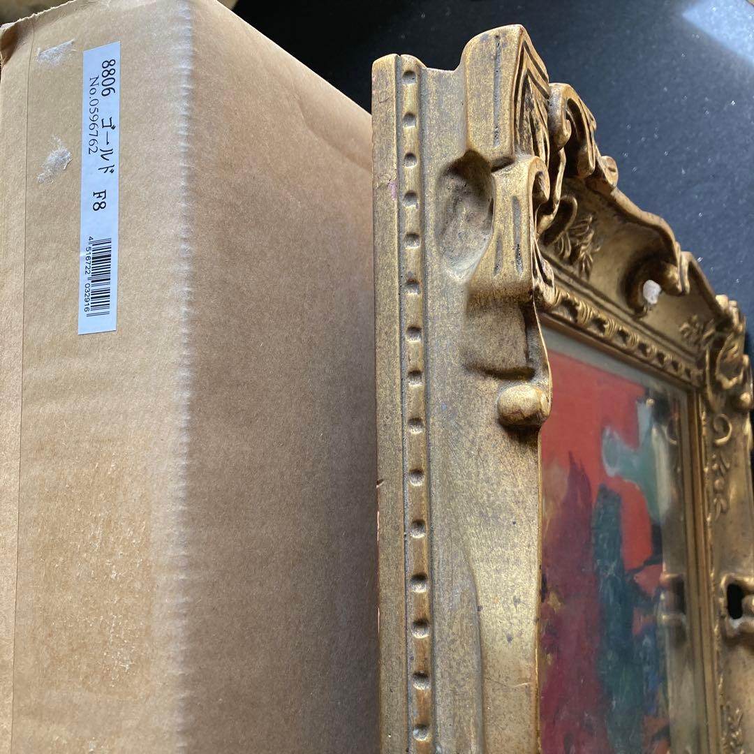 丸山妙子「シクラメン」額縁61×54油彩画￼45×38cm￼光陽会常任委員　箱付